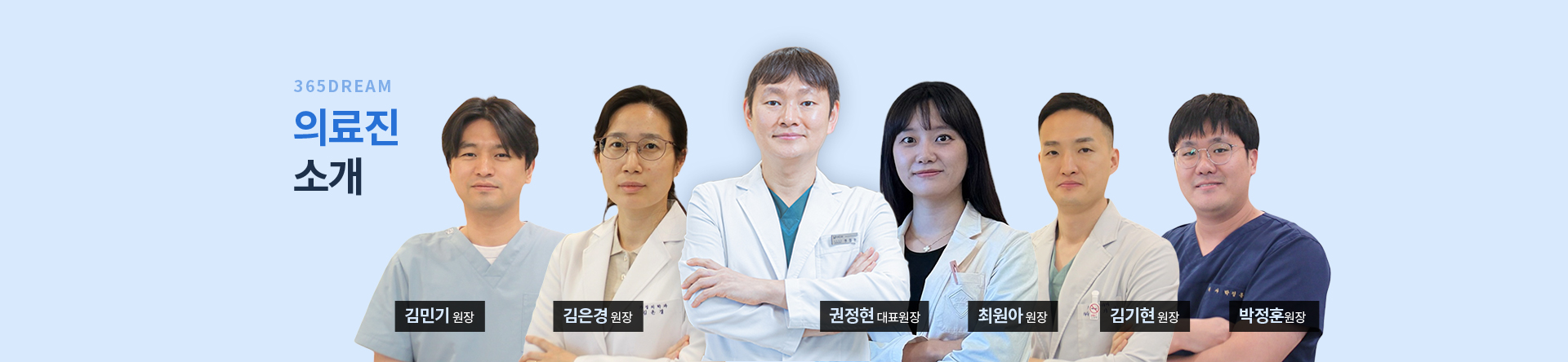 진료