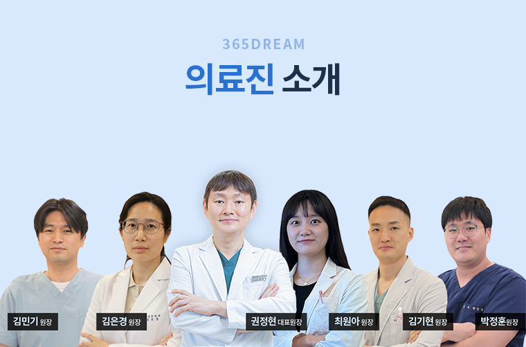 진료