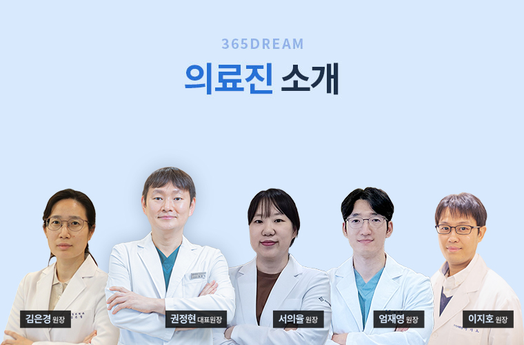 진료